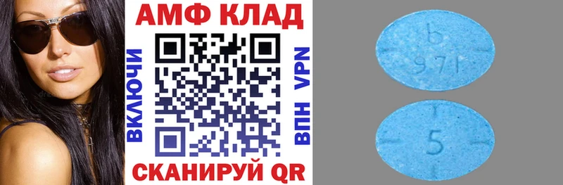 где найти наркотики  mega ТОР  АМФЕТАМИН 97%  Вышний Волочёк 