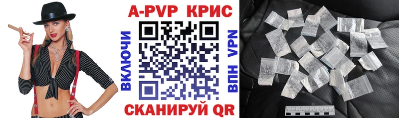 A PVP Соль  Вышний Волочёк 