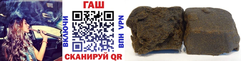 Гашиш ice o lator  Вышний Волочёк 