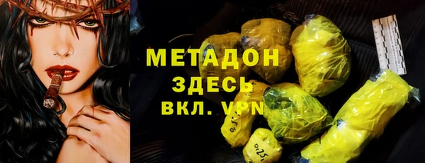 марихуана Горнозаводск