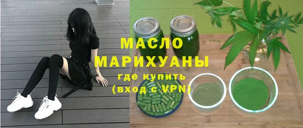 бутик Гусиноозёрск