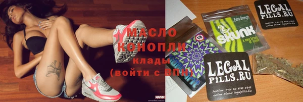 бутик Гусиноозёрск