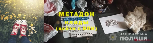 марихуана Горнозаводск