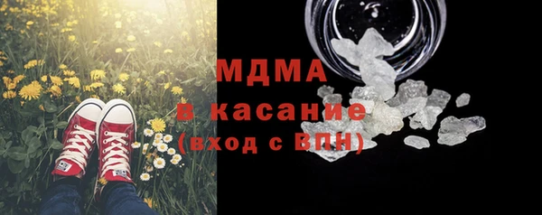 таблы Струнино