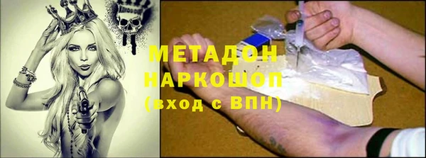 мдма Гусь-Хрустальный
