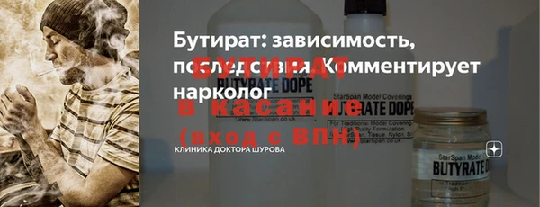 каннабис Горняк