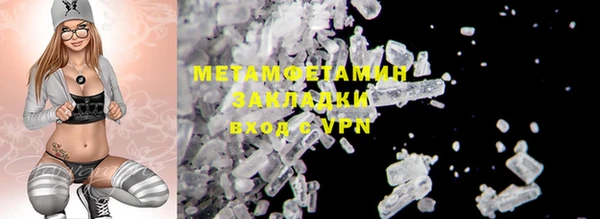 мдма Гусь-Хрустальный