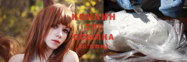 марихуана Горнозаводск