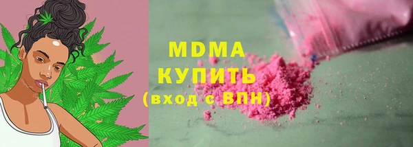 мдма Гусь-Хрустальный