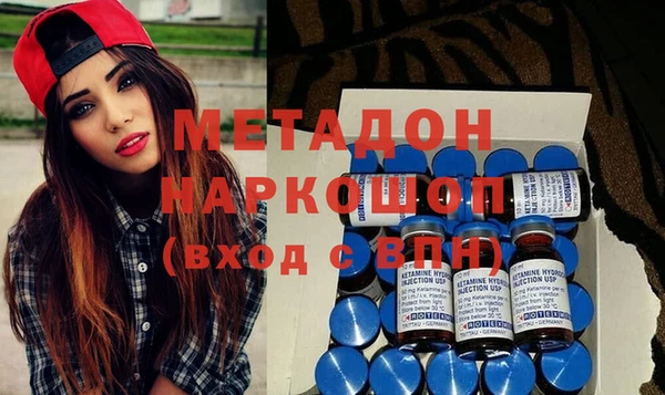 mdpv Ступино