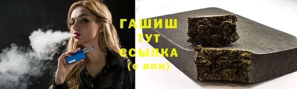 бутик Гусиноозёрск
