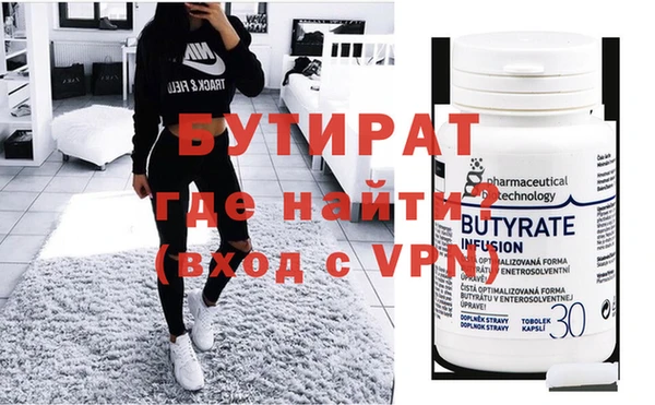 mdpv Ступино