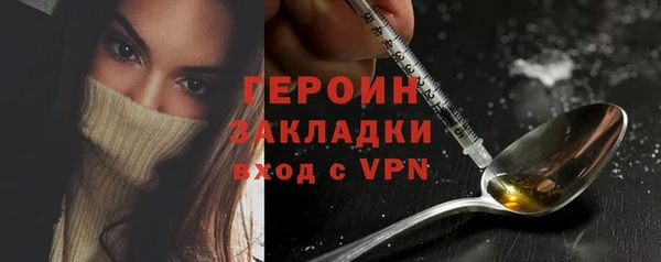 марихуана Горнозаводск