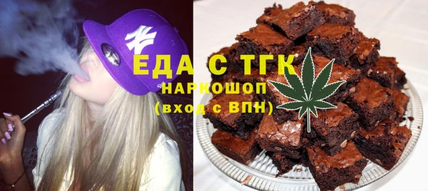 марихуана Горнозаводск
