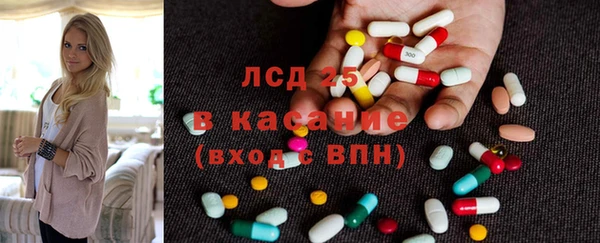 бутик Гусиноозёрск