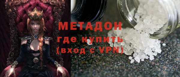 бутик Гусиноозёрск