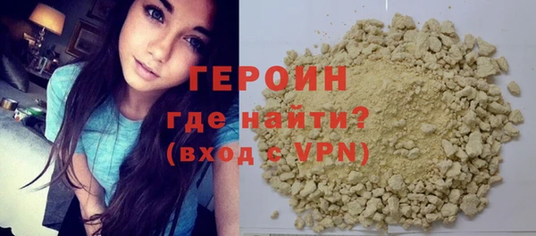 каннабис Горняк