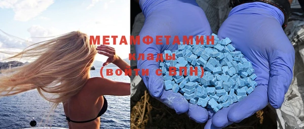 мдма Гусь-Хрустальный