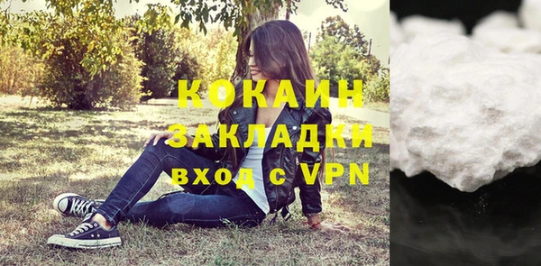 мефедрон мука Строитель