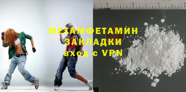 дживик Горно-Алтайск