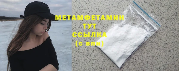 марихуана Горнозаводск