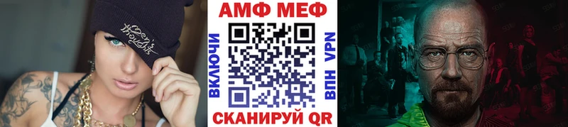 дарнет шоп  Вышний Волочёк  МЕТАМФЕТАМИН Methamphetamine 