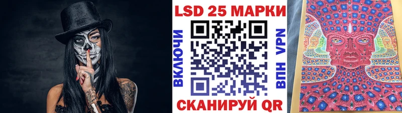 блэк спрут ссылки как найти закладки Вышний Волочёк Марки 25I-NBOMe 1500мкг