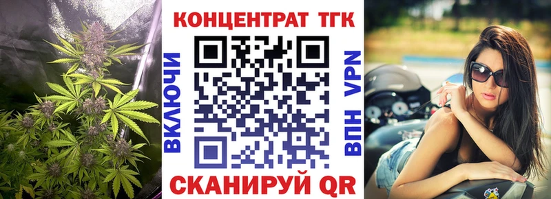 закладки Вышний Волочёк ТГК вейп