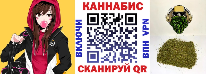 Бошки Шишки марихуана  Вышний Волочёк 